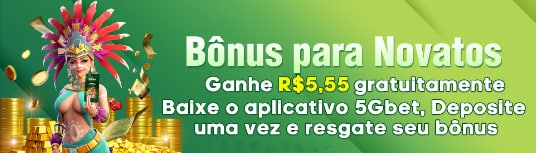 ssvv  Rebate