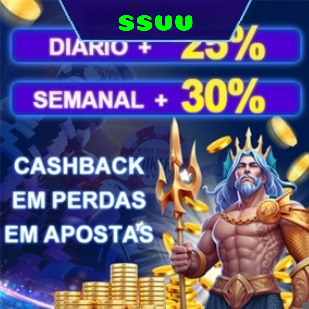 ssvv Rebate